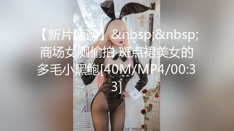 STP24224 【钻石级推荐】麻豆传传媒最新剧情力作-MSD046足浴小妹性服务 加个价，我就用小穴侍奉 袁子仪