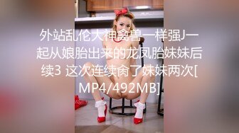 ★☆高端泄密☆★最新破解热门精舞门系列，数位环肥燕瘦女模露逼露奶情趣装劲曲搔首弄姿摇摆挑逗，4K横屏全景视觉效果一流 (4)