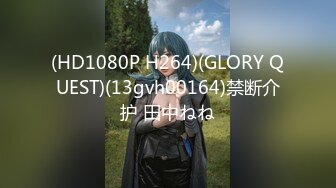 D罩杯巨乳小姐姐，女同激情大战，脱光光跳蛋震穴，穿戴假屌后入，手指扣弄