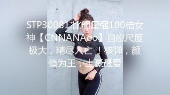 [MP4/325M]6/4最新 很耐操的小娘子让小哥在床上各种爆草抽插全射奶子上VIP1196