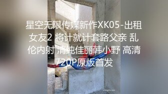 天花板级清纯白虎女神【米胡桃】 白丝JK一线天白虎美穴清纯少女 被大鸡巴爸爸无套爆操，小母狗体验大肉棒的快感