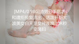 清秀人妻~ !白皙美乳~粉嫩美穴一线天 跳蛋爽震~大根很草 无套内射2 (3)