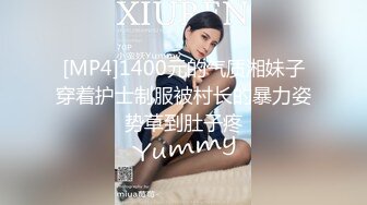 STP17956 虎牙美女主播【猫小猫】劲爆全裸劲歌热舞 疯狂扭动腰肢眼神迷离还会自己拍拍屁股