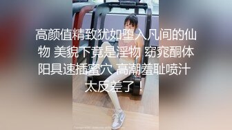 91BCM014 性感女房东和我激情缠绵 吴凯彤