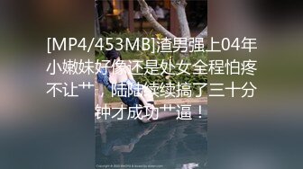 “哥哥好痒 帮我舔舔”小哥把美女舔得淫水泛滥 按在床上直入花心！