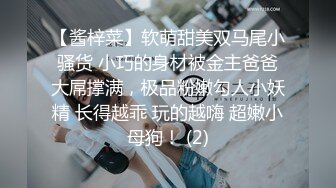 【女子SPA推油】22岁妹子全身推油按摩，特写视角粉穴按摩完手指扣逼啪啪，呻吟娇喘连连非常诱人