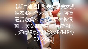 [MP4]清纯型高颜值学生制服短裙妹子，甜奶调情洗澡特写扣逼大力猛操，呻吟娇喘非常诱人