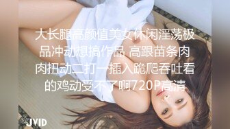 清纯大学生【黑丝美少女】跟男友家中创业赚钱炮火连天小穴被插得快要肿了 (2)