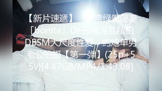 无水印[MP4/348M]12/15 唯美人妻邀请美国佬到家里来玩酒足饭饱一起3P爽爆VIP1196