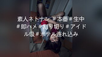 -牛仔裤高挑大长腿美女 奶子浑圆饱满 舔乳口交猛力抽操