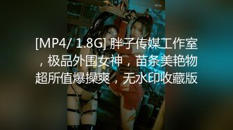 专约少女萝莉大神『唐伯虎』 压肏00后小母狗，自己掰开白丝网袜美腿露出白虎小嫩穴 羞耻看大肉棒插入自己小骚逼