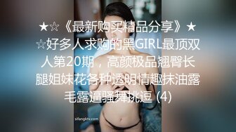 极品美妻后入喊疼