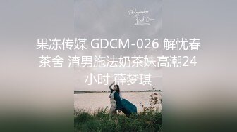 跟我交往十年的人妻同事