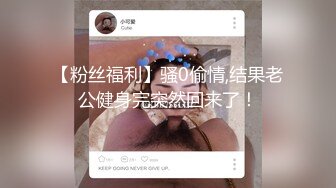 露脸 饥渴人妻偷情