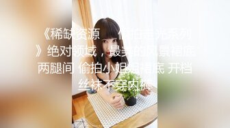 【国产AV荣耀??推荐】麻豆联合爱豆出品新作MAD-035《淫劫无间》放浪胡桃春心荡漾 美乳女神林晓雪 高清720P原版