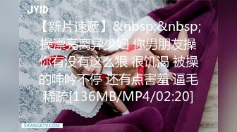 [MP4/ 2.45G]&nbsp;&nbsp;女神有最美的奶子之一，虽不是很大，却特别美白的奶子，身材和完具酱有得一比