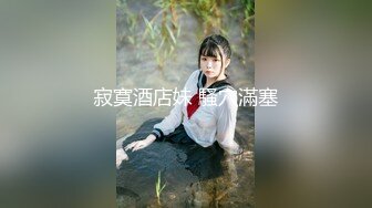 【新片速遞】&nbsp;&nbsp;颜值女神❤️【徐璐鹿】03小夢莉~完美露脸露点~食指扣穴自慰~好美好骚❤️哥哥快点来怜香惜玉！[206M/MP4/30:00]