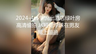 【紧急企划劲爆流出】小恩最美少女稀缺万元私拍定制 高校优等生 绝对领域白虎蜜穴诱人摄茎 超顶4K冲啊兄弟们