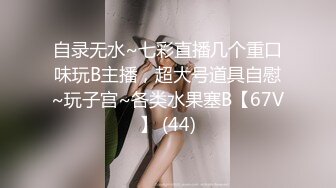 【AI换脸视频】迪丽热巴 性感女上司 上