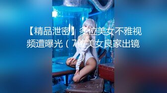 【新片速遞】 办公室跳蛋调教清纯碎花裙女神✅震的小穴不停流水，掀起裙子直接办公桌前后入！顶级反差尤物，清纯气质不要太反差[414M/MP4/10:19]