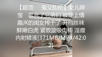 “爸爸快点操我爸爸在干嘛呀”对话淫荡，绵羊音嗲叫呻吟一流171艺校反差骚妹开房与炮友大玩性爱，三套制服三种激情1