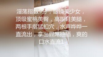 ✨极品反差✨漂亮女模特喜欢被人走后门 开包粉嫩小菊花冲击力十足 白浆四溢！清纯靓丽的外表颜值党福利！