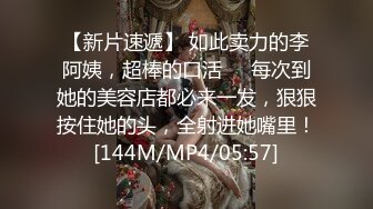 最新推特超火露出網紅女神 仙胴玉體靜賞佳陰[74P+1V/199M]