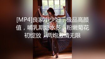 【极品航空空姐女神】专操空姐推特大神『BMW』空姐制服黑丝美腿玩操穿制服的空姐 海航空姐篇 (6)