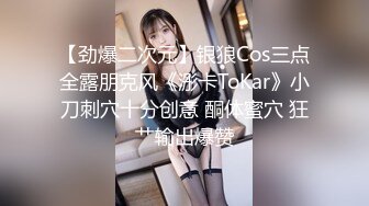 美女模特和男友居家啪啪视频流出