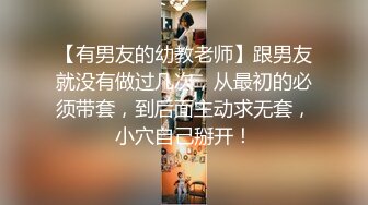 长相标志齐发美少妇，女上位啪啪做爱，暴力榨汁机