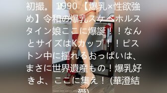 【新速片遞】乡村代课老师下海卖淫❤️戴着眼镜很受农民工欢迎和工地大叔小树林野战20元一炮看看是不是假币[181MB/MP4/08:06]