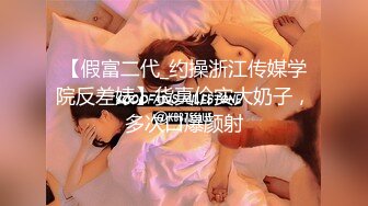 【新片速遞】 ✿网红美少女✿ 极品身材吊带黑丝花嫁少女▌可爱兔 ▌淫乱色欲挑逗 嫩穴酸奶草莓沙拉 阳具速攻潮吹狂涌绝叫高潮[210MB/MP4/10:43]