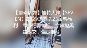 [MP4]蜜桃影像传媒 PMC-072 竟给自己戴绿帽叫男模一起操妻子 乔安(苏婭)