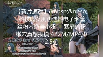 STP30485 淫荡大奶小骚货！难得约炮操逼！性感吊带丝袜，掏出柔软奶子吸吮，骑乘位扭腰，干到浴室扶腰后入