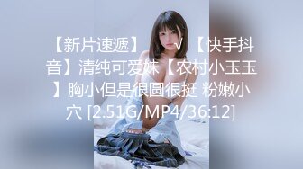 [MP4/ 618M]约操聊了没多久人妻小骚货，开房操逼还偷拍视频，拉着手后入，撞击啪啪大声