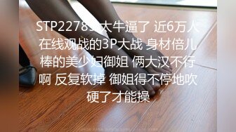 3男3女群P，叫床声此起彼伏，无套内射鲍鱼湿漉漉