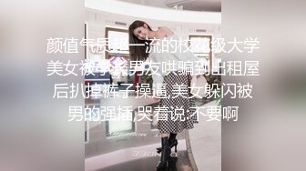 TWTP 小吃店女厕全景偷拍多位漂亮的美少妇嘘嘘 临场感十足2 (1)