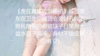 【极品啪啪火爆P站】国内小情侣『LittleX』美乳丰臀性爱甄选 蒙眼多姿势怼操爆射 高清1080P原版无水印