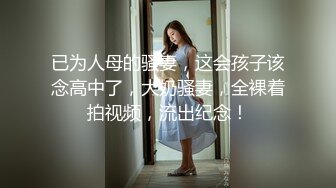 刚结婚的小少妇出轨情人自拍外流，精液颜射