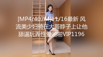 [MP4/ 960M]&nbsp;&nbsp;蜜桃臀腰细胸大新人妹子情侣居家啪啪，性感镂空开档黑丝，骑乘猛操扭动小腰非常灵活