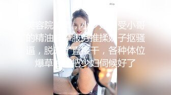 扒开90后小女友性感丝质内裤 插完逼再插屁股