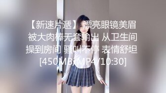 [MP4]STP33201 疑似女网红被骗缅北业绩不达标被老板奖励给优秀员工开荤 VIP0600