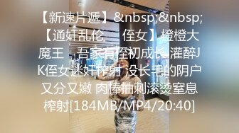 [MP4]STP27387 旗袍漂亮小姐姐！和炮友酒店开房操逼！按着头深喉插嘴，主动骑乘扭动细腰，扛起腿怼着骚穴猛操 VIP0600