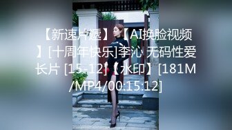 【网曝热门事件网红性爱泄密】反差婊爆乳网红『王语嫣』与金主性爱啪啪流出 性爱乘骑 小穴非常粉嫩 (2)