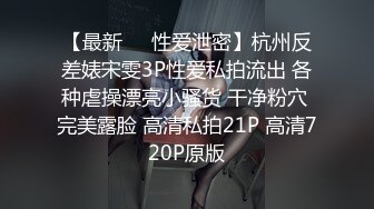 金发骚货自己揉奶诱惑我操她