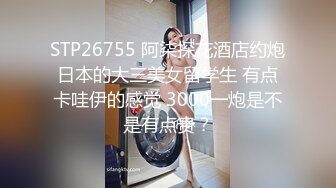 [MP4]STP31455 ?性爱??91大神? 极品土豪专属母狗性玩物女神▌兔兔 ▌黑丝狗链轻虐淫奴 后入抓着链条抽插女神真带劲 内射小母狗肉便器 VIP0600