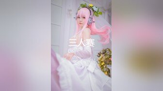 【网曝热门事件??双飞女神】深圳牛逼大佬以约模特拍摄为由开出高价将极品双飞美女拿下性爱私拍流出 浴室玻璃后入挨个操