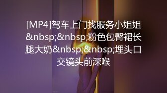 『仙仙桃』蓝jk镜子定制私拍唯美清纯反差 超嫩性感白虎穴水晶棒紫薇插出白浆 白丝萝莉小公主超可爱 (1)