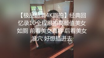 【2023-10-11】和女儿许久没缠绵 途中她闺蜜突然打电话过来 惊险有刺激