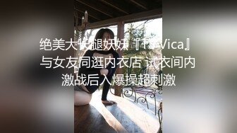 SWAG 被前男友发现兼职主播约出来当面询问!哀求找妹妹一起双飞 泰国洗 琳琳